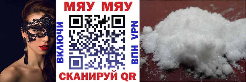 Где купить Зея Галлюциногенные грибы  Мефедрон  АМФЕТАМИН  ГАШИШ  A-PVP  НБОМе  Каннабис 