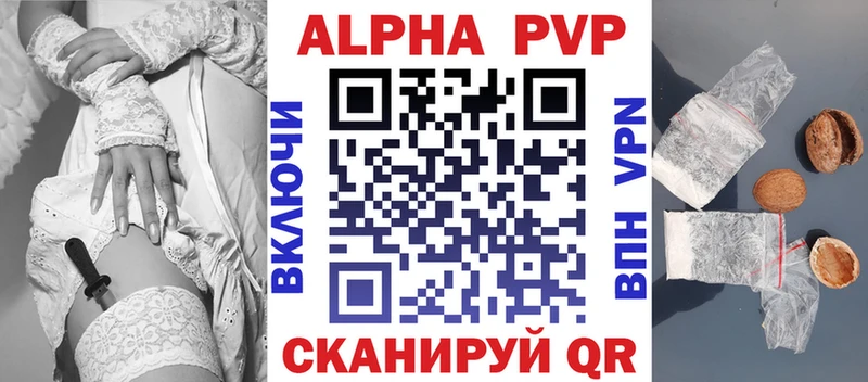 Alpha PVP VHQ  кракен онион  Зея 