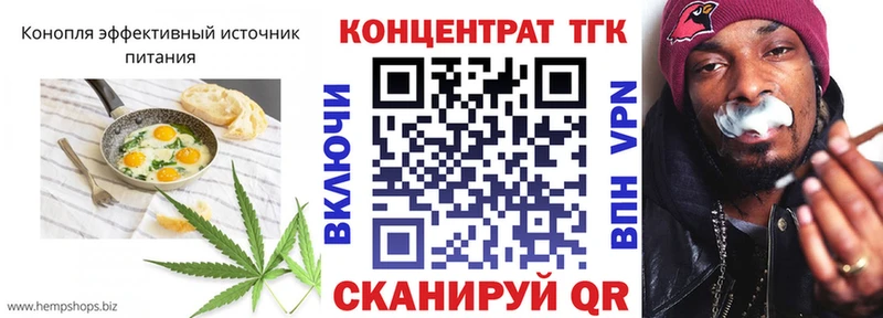Canna-Cookies марихуана  Зея 