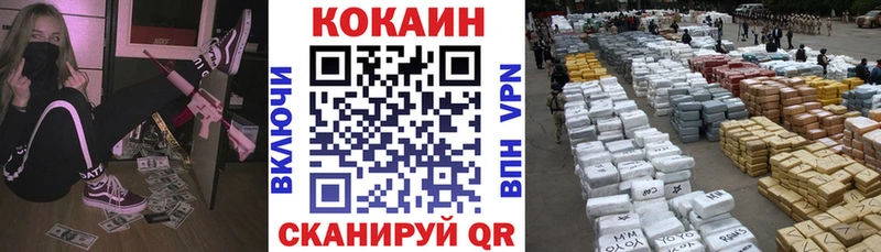 Cocaine VHQ наркотики Зея