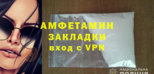 героин Абаза