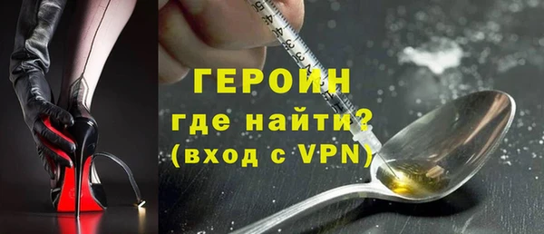 ALPHA PVP Абдулино