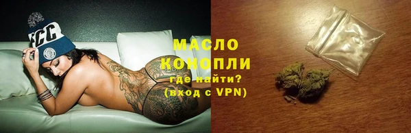каннабис Абинск