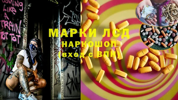 гашишное масло Алексин