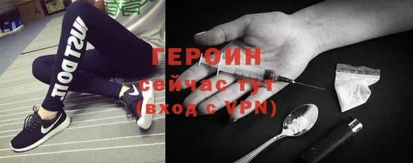 ALPHA PVP Абдулино