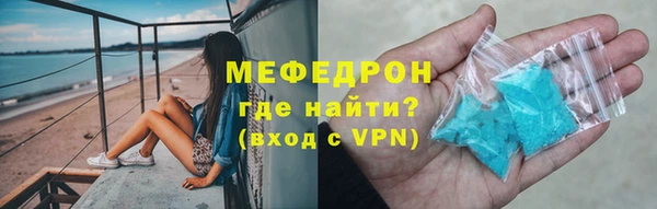 ALPHA PVP Абдулино