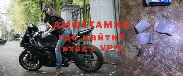 ALPHA PVP Абдулино