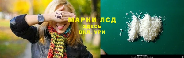 героин Абаза