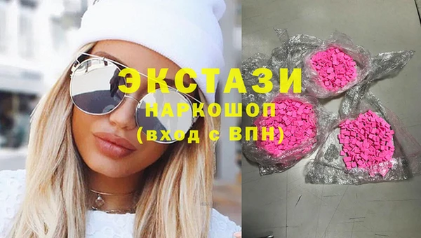 гашишное масло Алексин