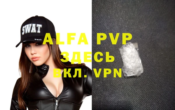 бутик Алексеевка