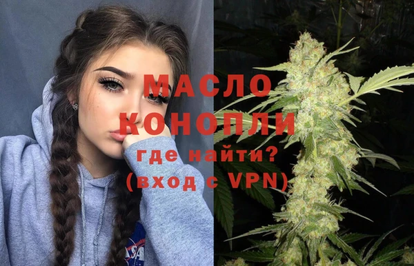 гашишное масло Алексин