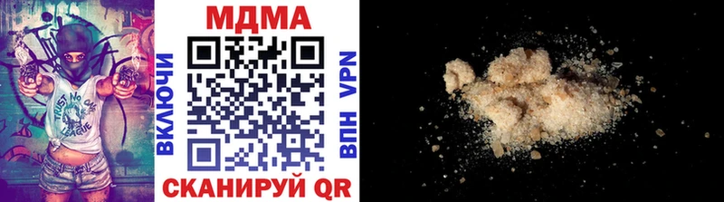 МДМА VHQ  Зея 
