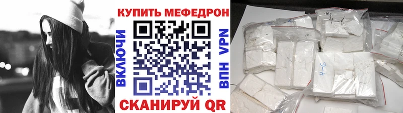 купить   Зея  Мефедрон мука 