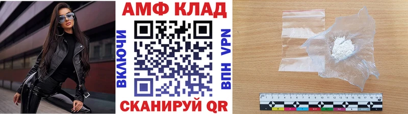 как найти закладки  Зея  МЕТАМФЕТАМИН Methamphetamine 
