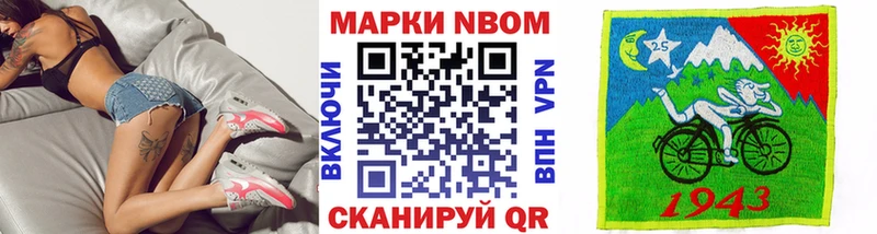 купить наркотик  Зея  Наркотические марки 1500мкг 