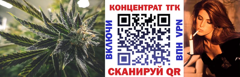 ТГК вейп  Зея 